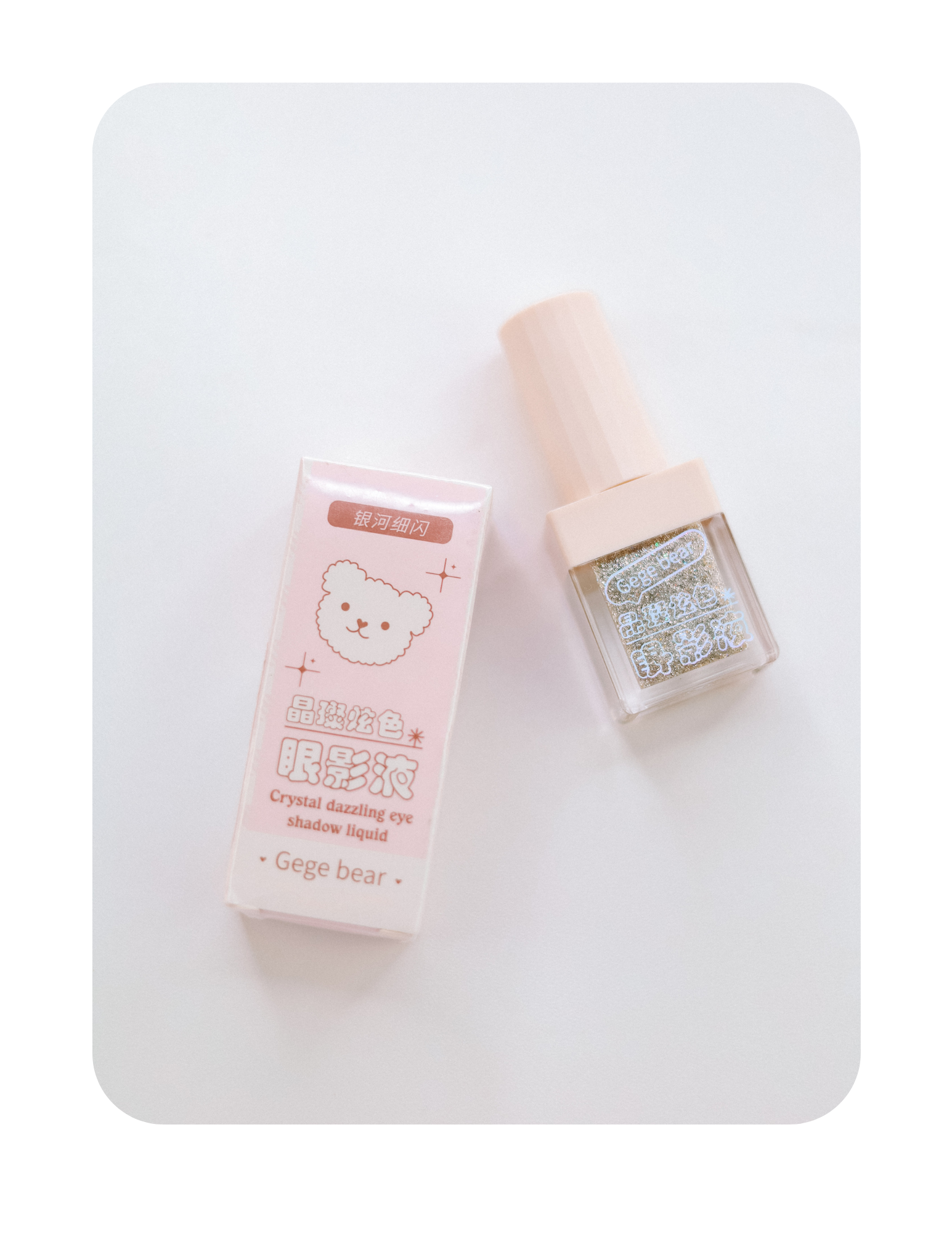 KOREAN EYE DAZZLING GLITTER