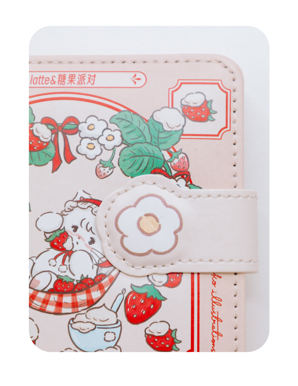 KOREAN COFFEE SHOP JOURNAL