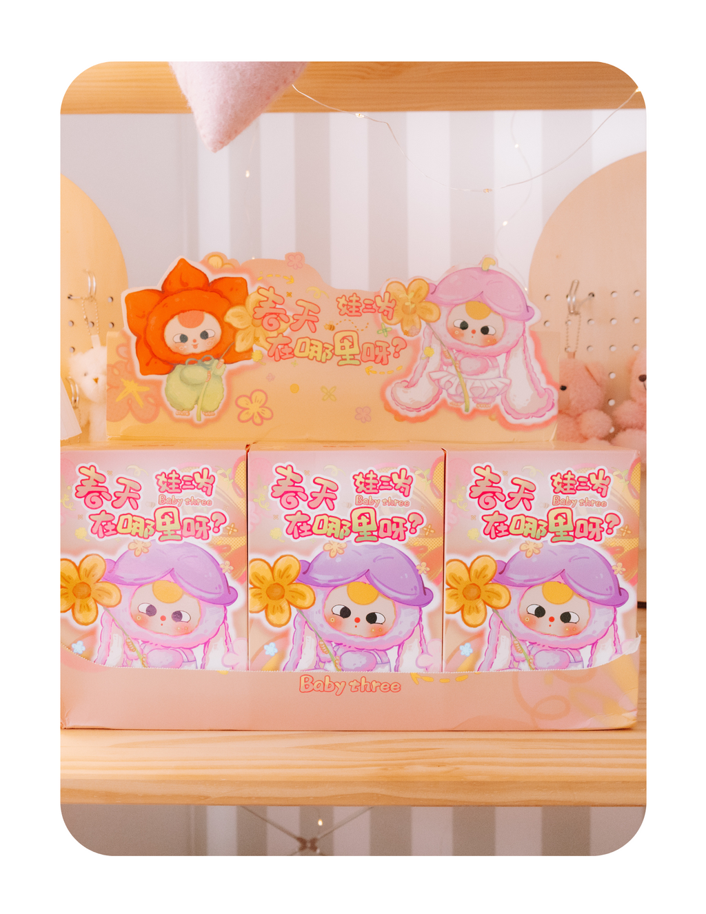 KOREAN BLIND BOX BAG CHARM