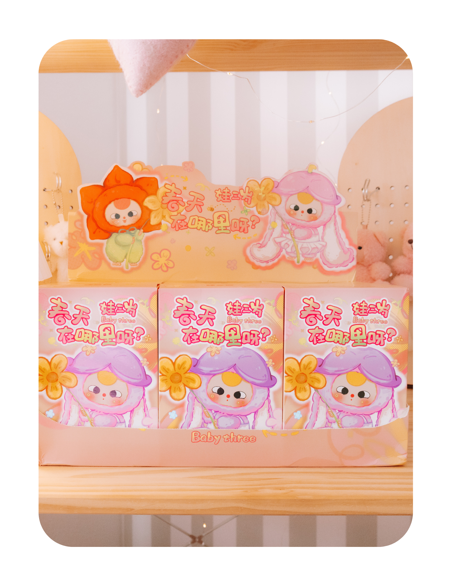 KOREAN BLIND BOX BAG CHARM
