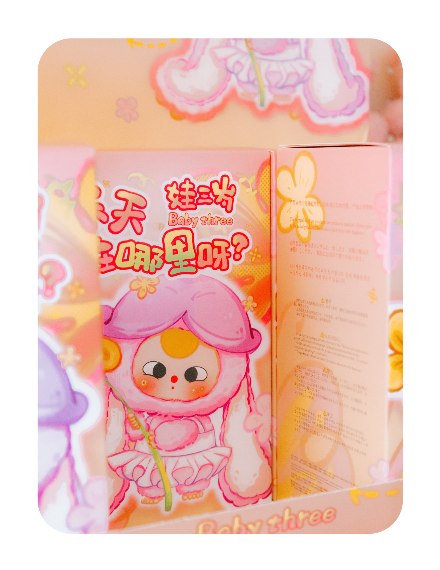 KOREAN BLIND BOX BAG CHARM